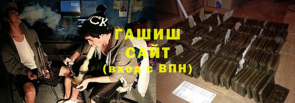 тгк Верхний Тагил