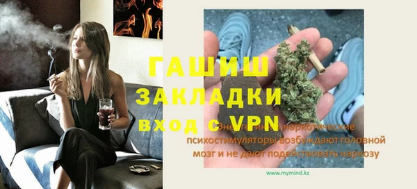 кокаин VHQ Верея