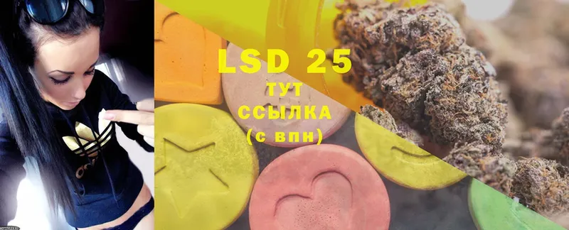 LSD-25 экстази ecstasy  Фрязино 