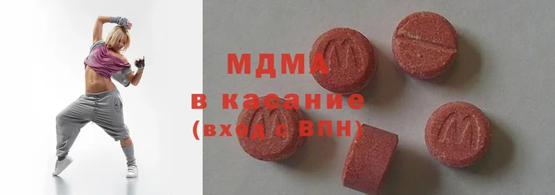 MDMA кристаллы  дарнет шоп  МЕГА   Фрязино 