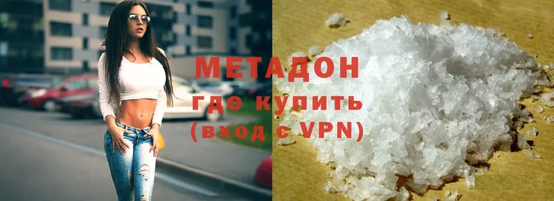 сайты даркнета клад  блэк спрут как войти  Фрязино  МЕТАДОН methadone 