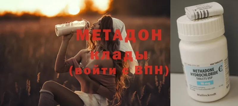 Метадон мёд Фрязино